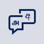 ද්විභාෂා අධ්‍යාපනය