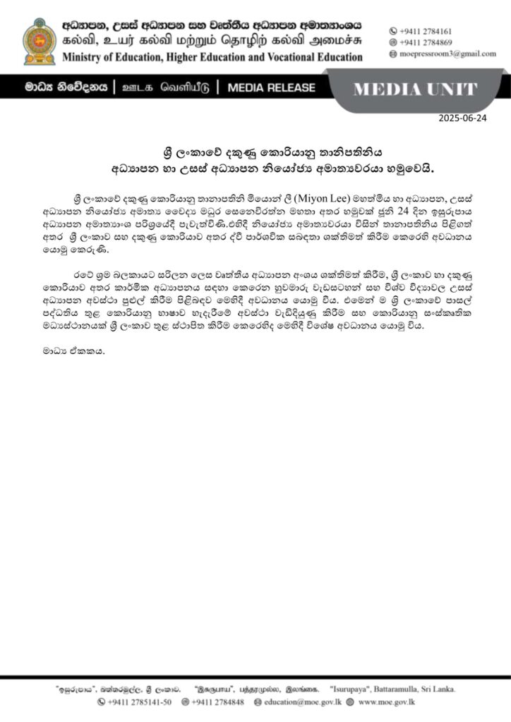 WhatsApp Image 2025-06-24 at 2.46.40 PM
