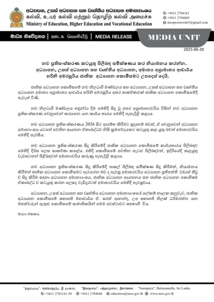 WhatsApp Image 2025-06-20 at 1.37.52 PM