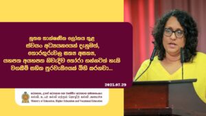 There is still an opportunity to provide ideas and suggestions for the new education reform. This is a long-term plan.