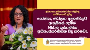 We are carrying out higher-quality reforms by listening to suggestions, complaints, and ideas.